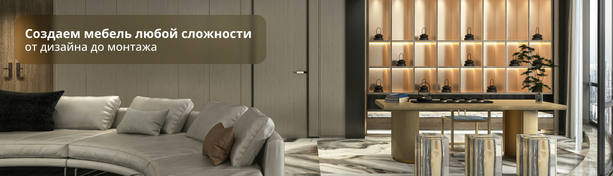 Под контентом